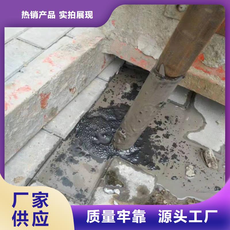  公路下沉注浆售后无忧