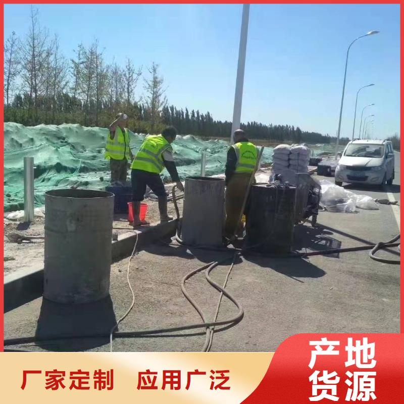 公路下沉注浆 高聚合物注浆老客户钟爱