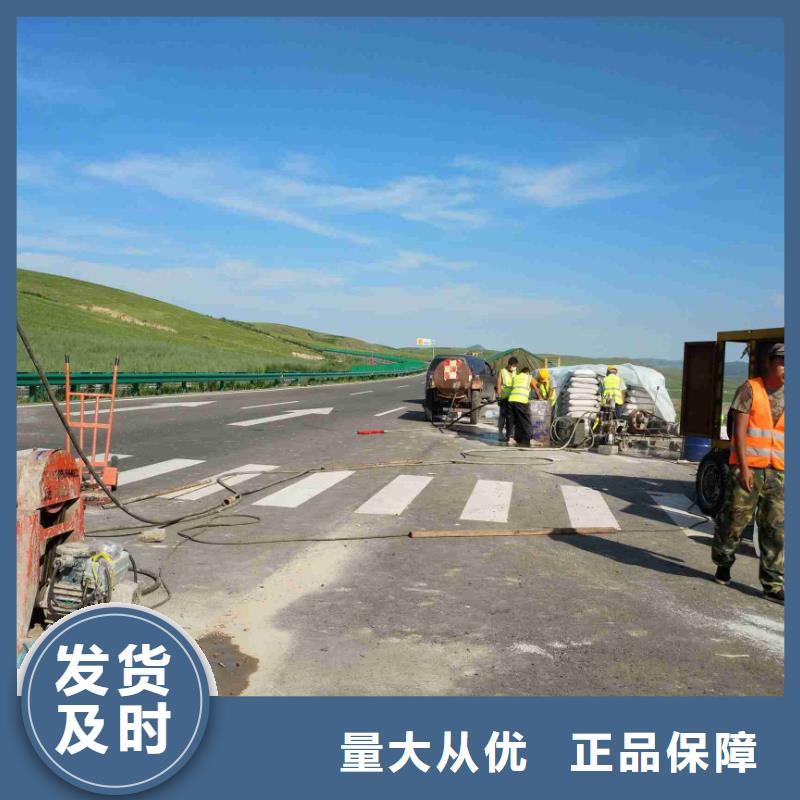 公路下沉注浆 高聚合物注浆老客户钟爱