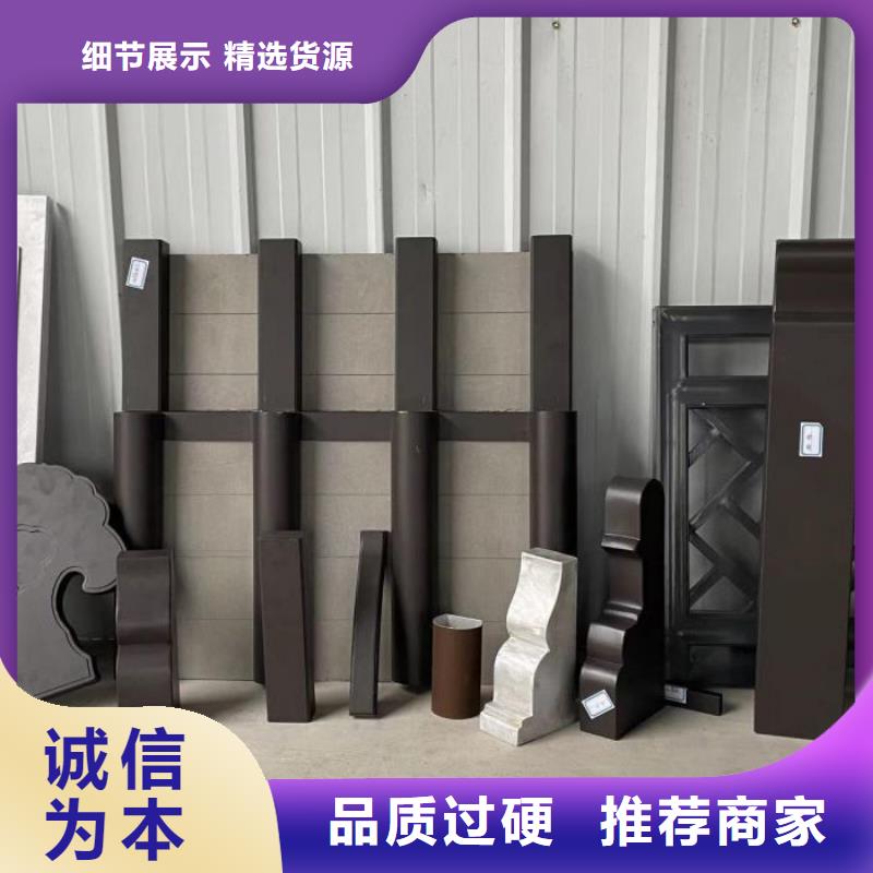 铝代木古建_【屋檐水槽】质量优选