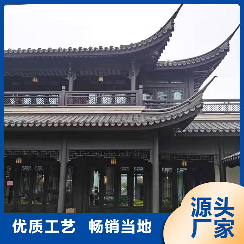 铝代木古建仿古青瓦支持大小批量采购