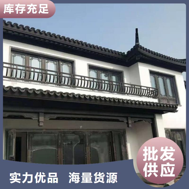 铝代木古建_【屋檐水槽】质量优选