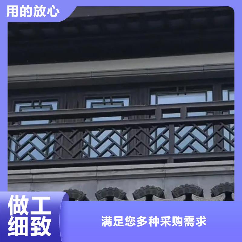 铝代木古建古建铝代木一站式采购商