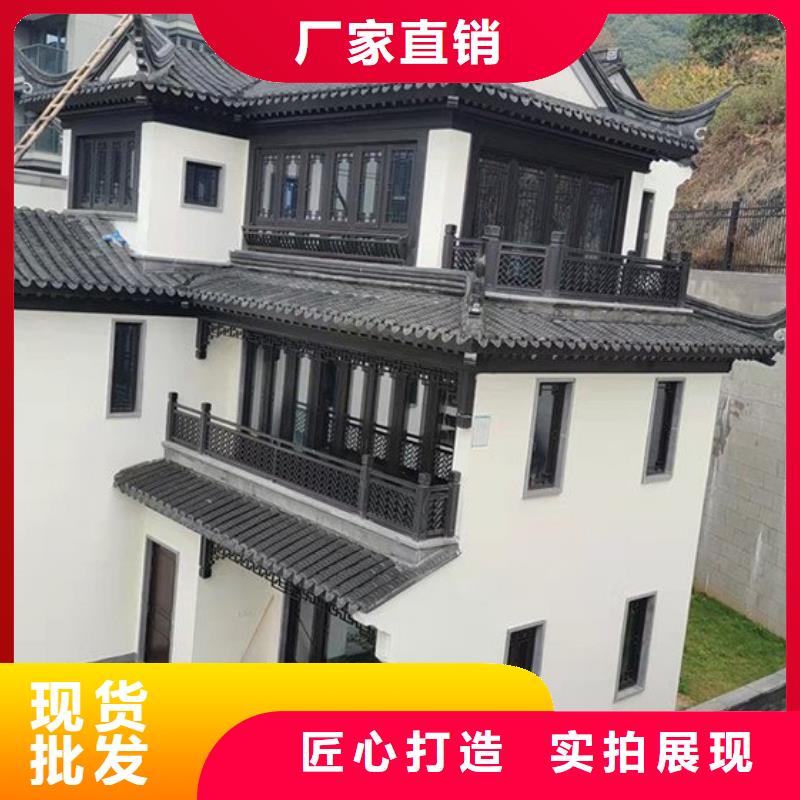 铝代木古建古建铝代木一站式采购商