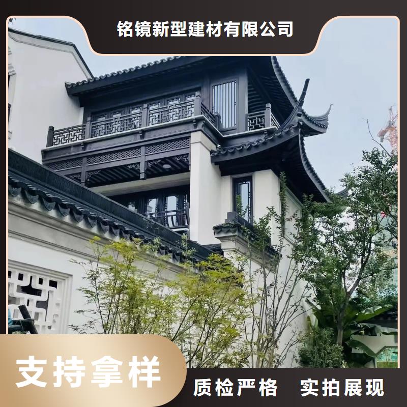 铝代木古建_【屋檐水槽】质量优选