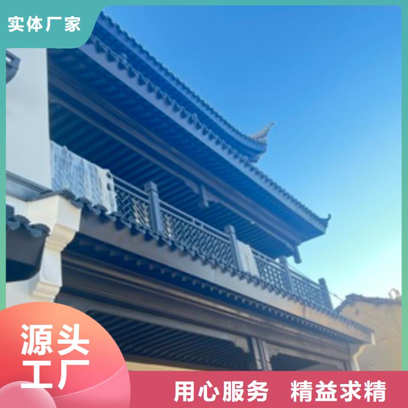 铝代木古建【铝合金下水管】厂家工艺先进
