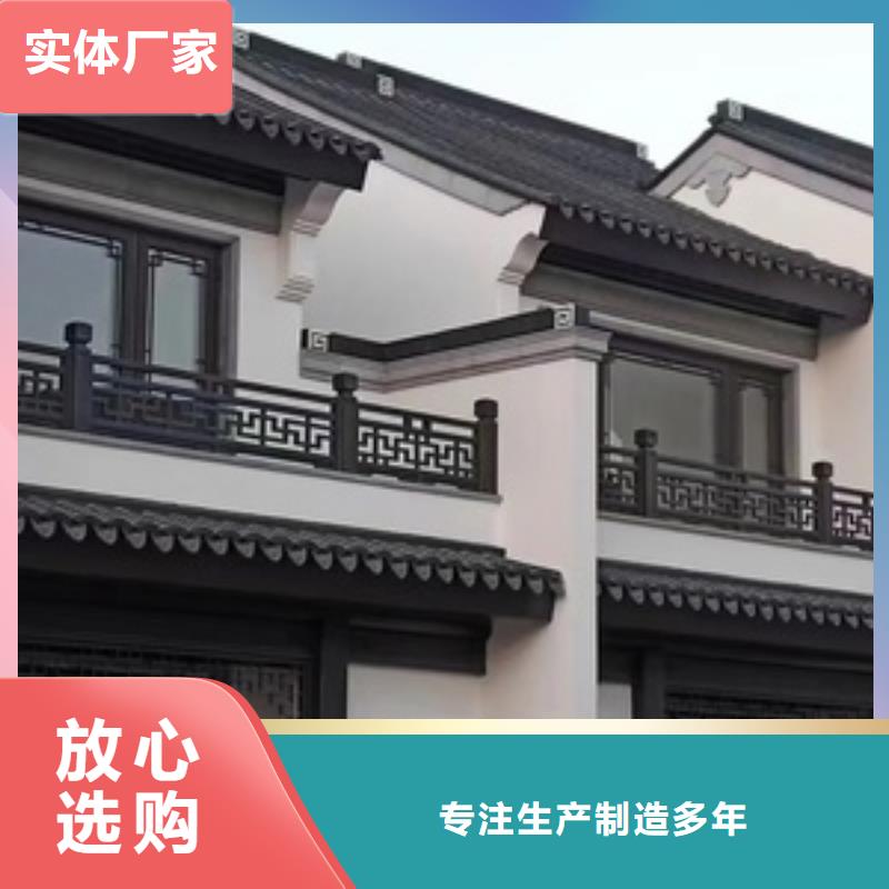 铝代木古建_【屋檐水槽】质量优选