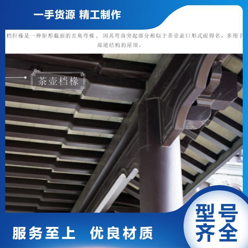 铝代木古建,园林古建质量优价格低
