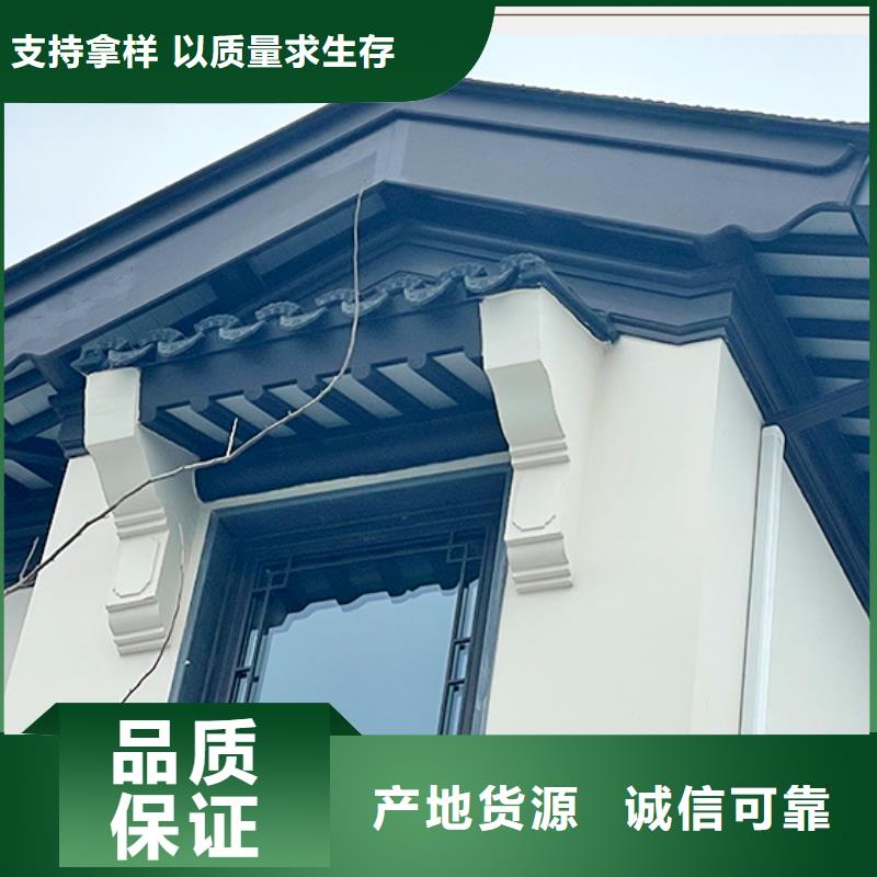 铝代木古建-铝代木徽派仿古构件价格实在