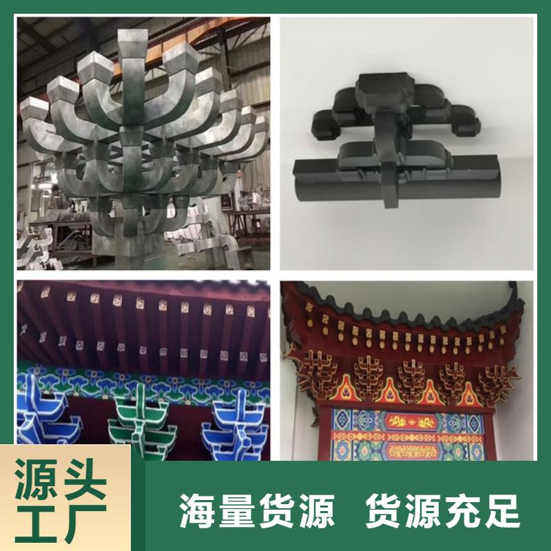 铝代木古建古建铝代木一站式采购商