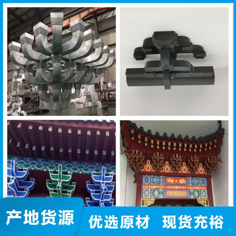 铝代木古建仿古青瓦支持大小批量采购