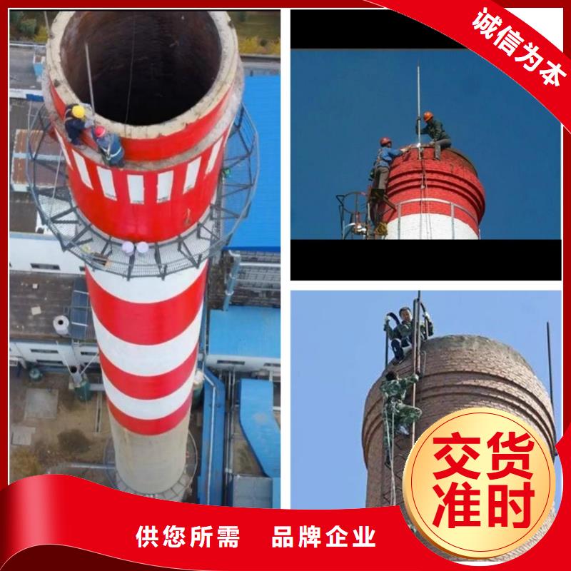 烟囱拆除拆大烟筒助您降低采购成本