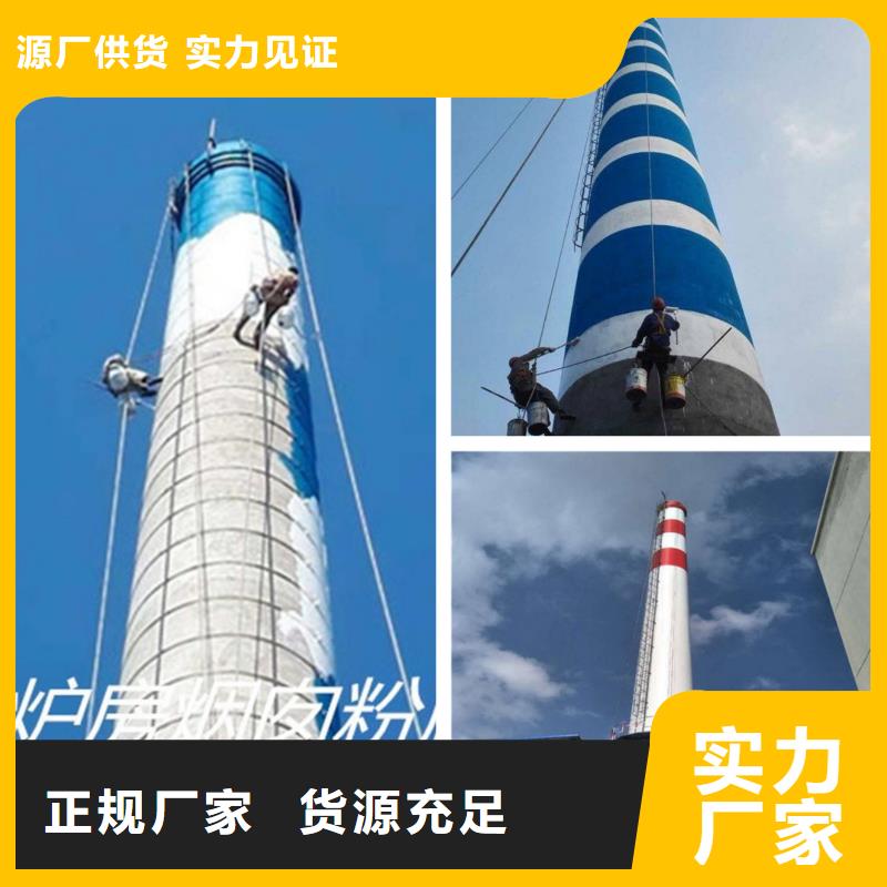 烟囱拆除冷却塔刷油漆畅销当地