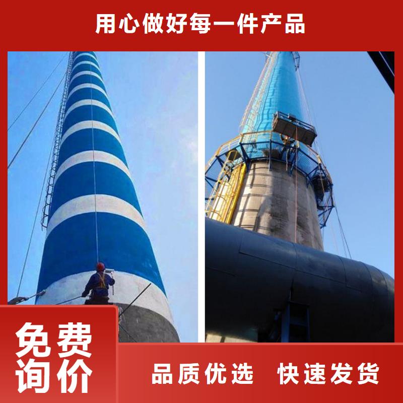 烟囱拆除拆大烟筒助您降低采购成本