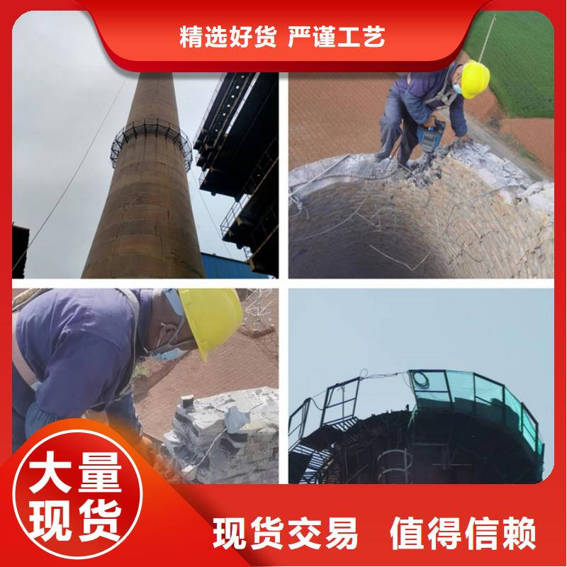 烟囱拆除粘贴陶瓷玻化砖质量三包