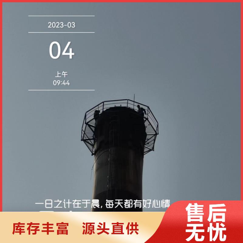 烟囱拆除冷却塔刷油漆畅销当地