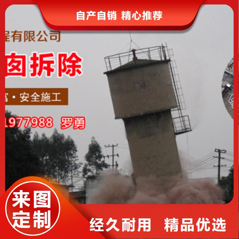 烟囱拆除冷却塔美化质优价廉