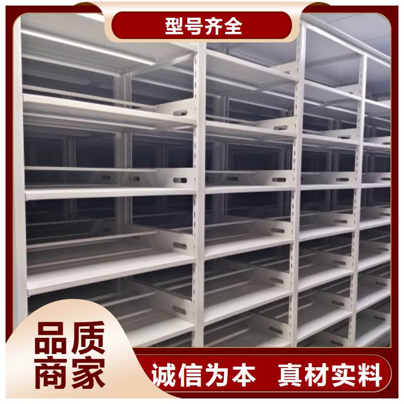哪里有销售【鑫康】智能电表库密集架
