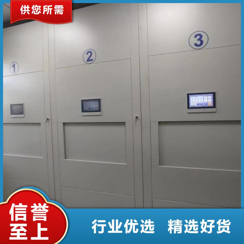 哪里有销售【鑫康】智能电表库密集架