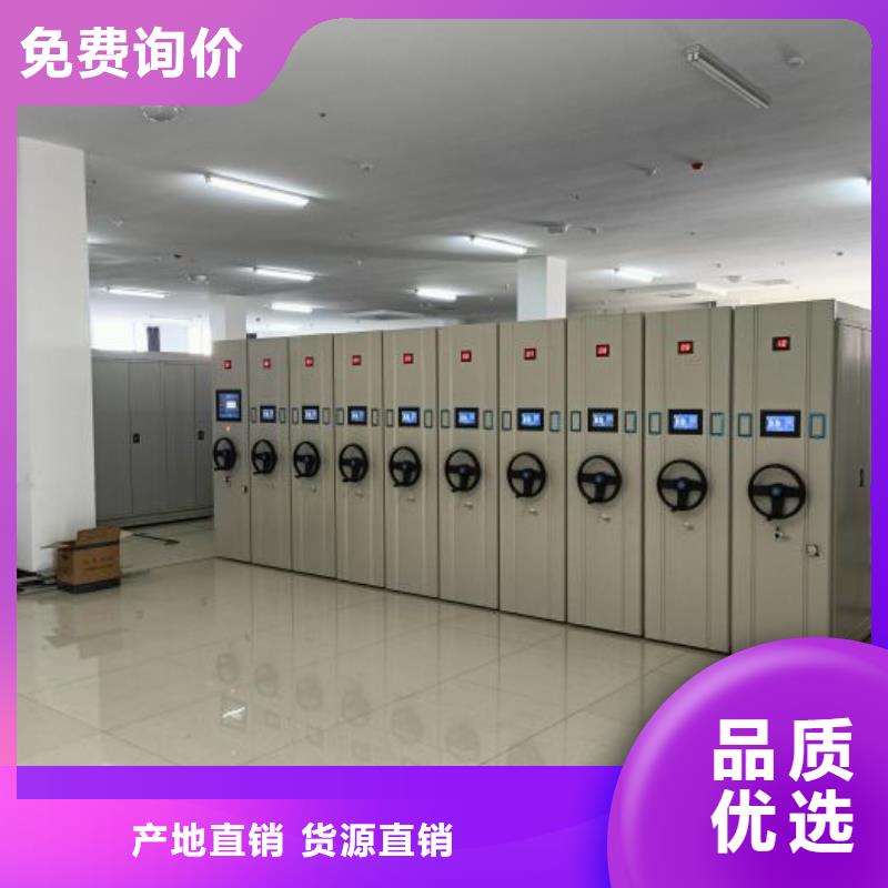 哪里有销售【鑫康】智能电表库密集架