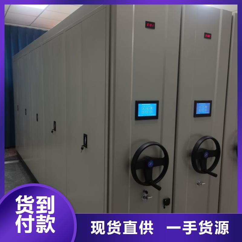 哪里有销售【鑫康】智能电表库密集架