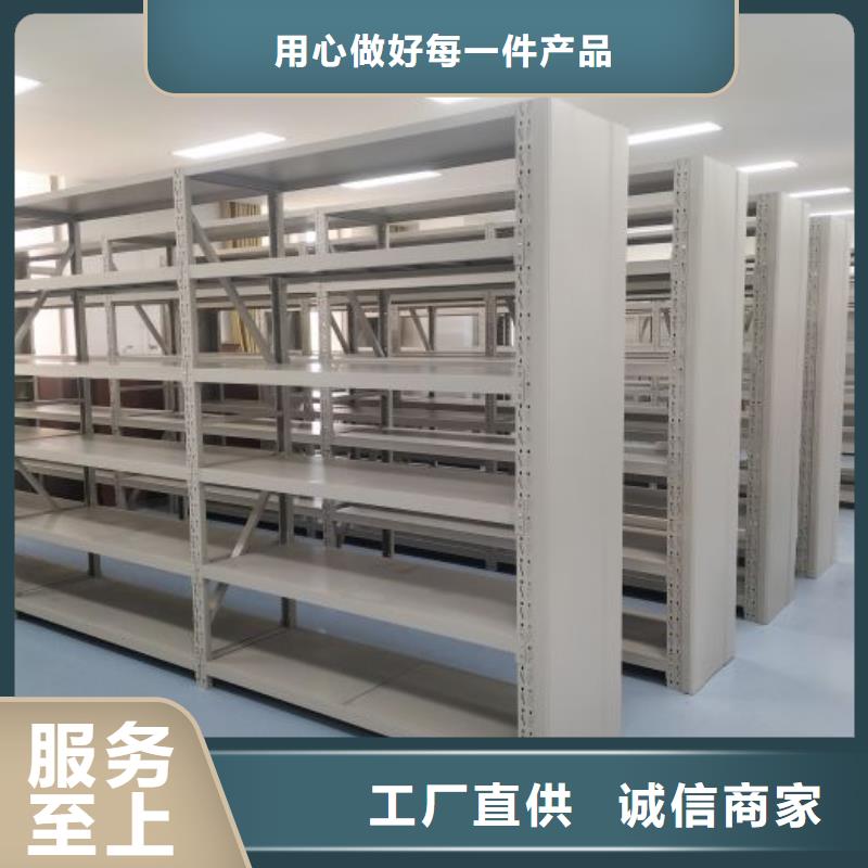 哪里有销售【鑫康】智能电表库密集架