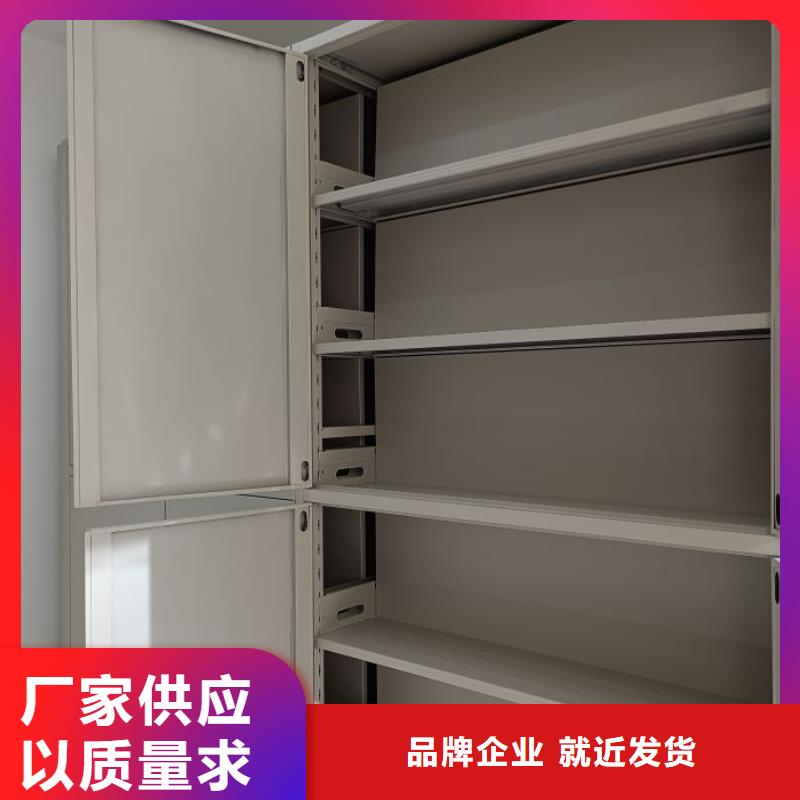 生产厂家欢迎咨询【鑫康】仓储密集架