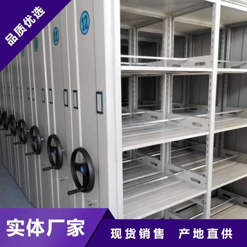 生产厂家欢迎咨询【鑫康】仓储密集架