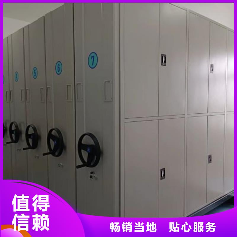 生产厂家欢迎咨询【鑫康】仓储密集架