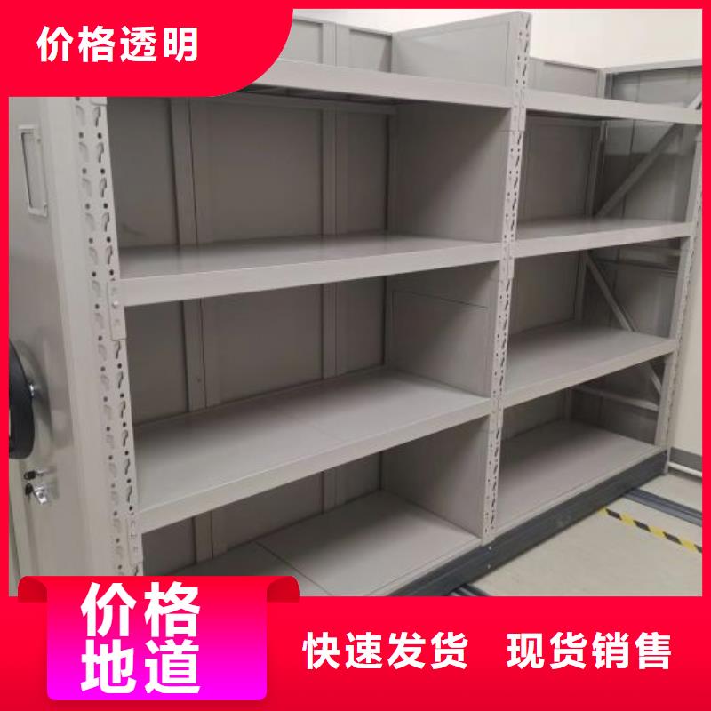 生产厂家欢迎咨询【鑫康】仓储密集架