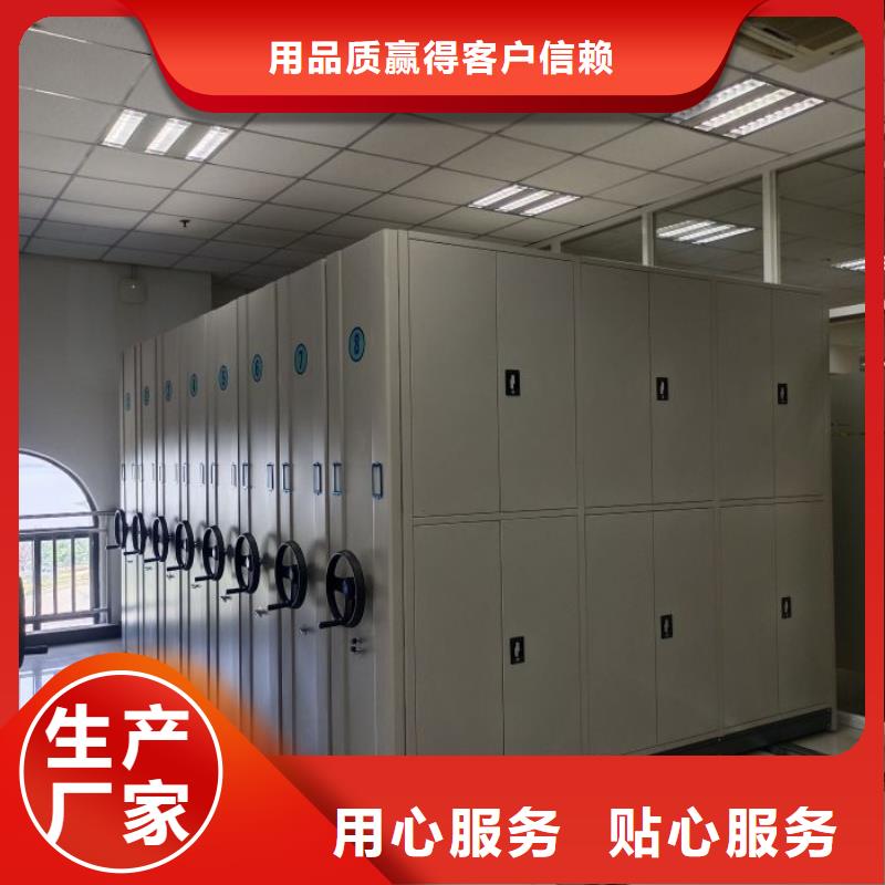 生产厂家欢迎咨询【鑫康】仓储密集架