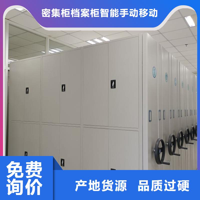 生产厂家欢迎咨询【鑫康】仓储密集架