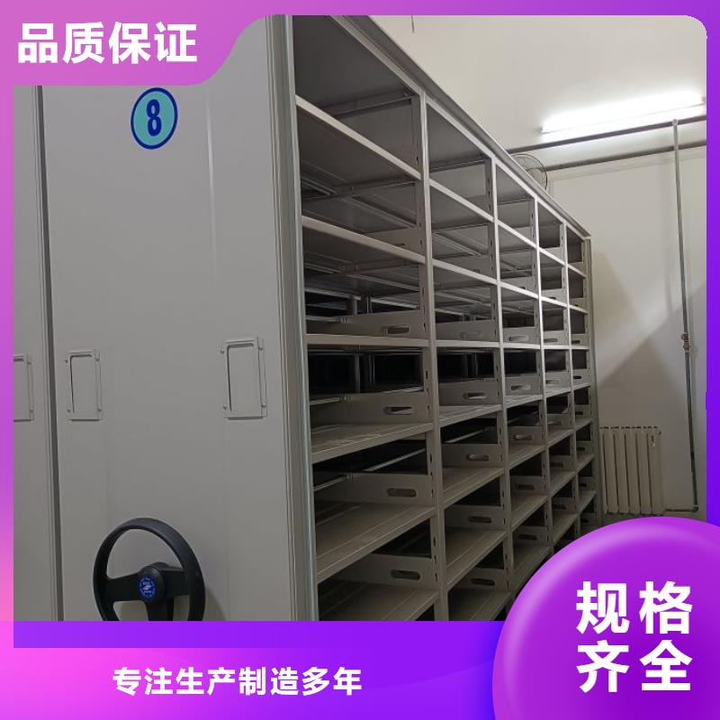 生产厂家欢迎咨询【鑫康】仓储密集架