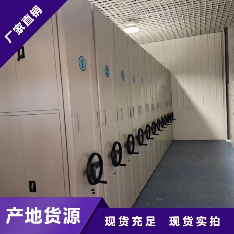 生产厂家欢迎咨询【鑫康】仓储密集架