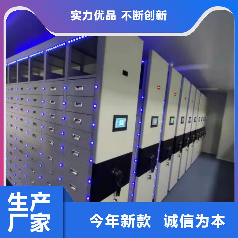 生产厂家欢迎咨询【鑫康】仓储密集架