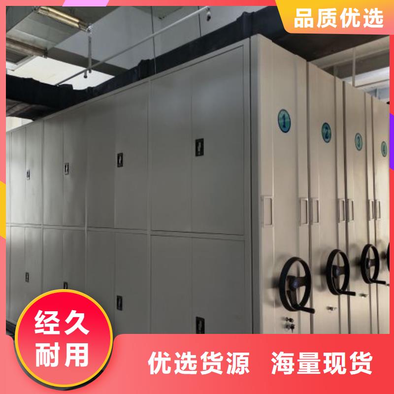 生产厂家欢迎咨询【鑫康】仓储密集架