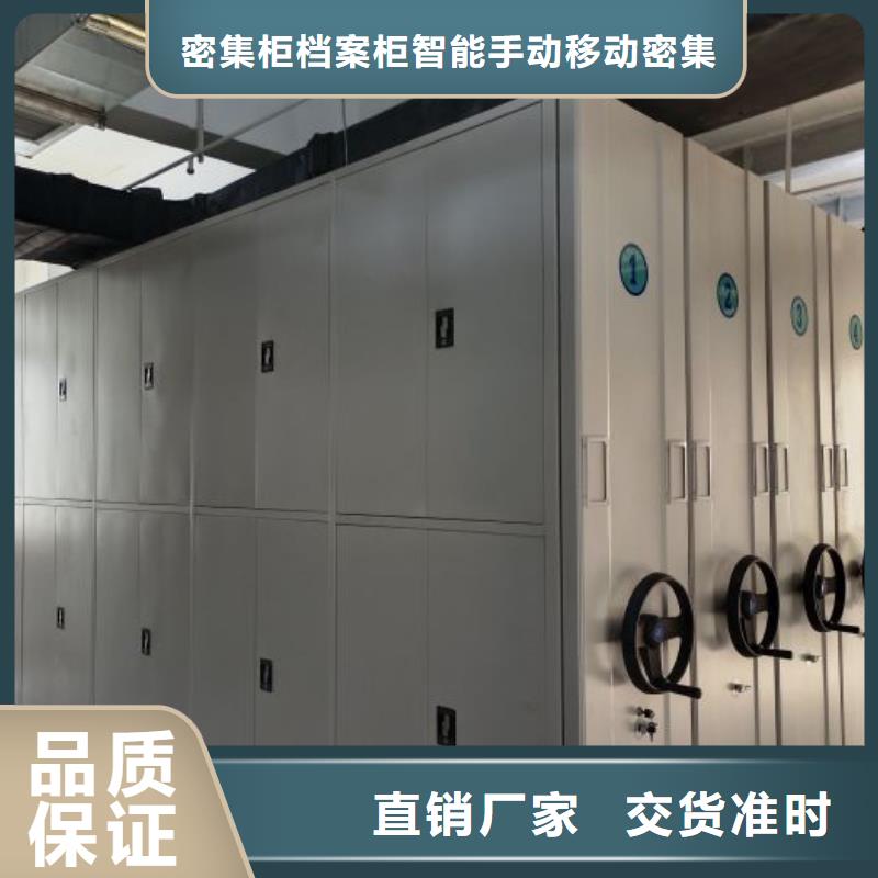 生产厂家欢迎咨询【鑫康】仓储密集架