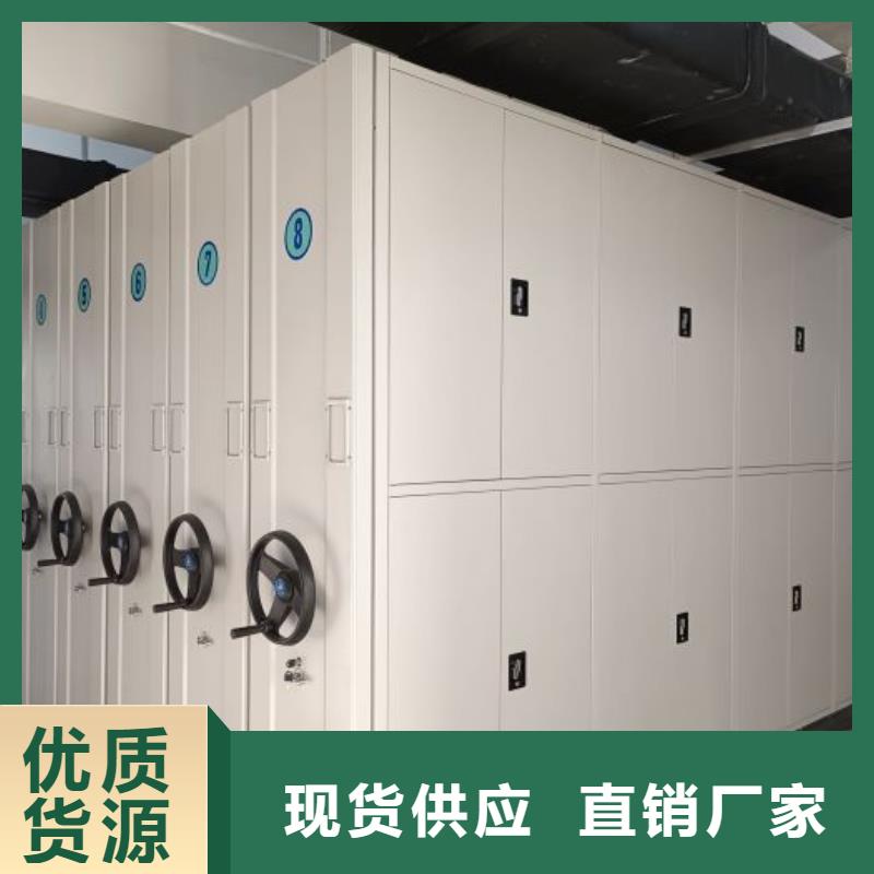 生产厂家欢迎咨询【鑫康】仓储密集架