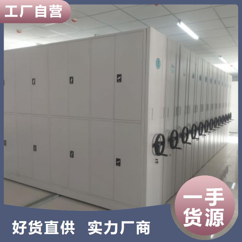 生产厂家欢迎咨询【鑫康】仓储密集架