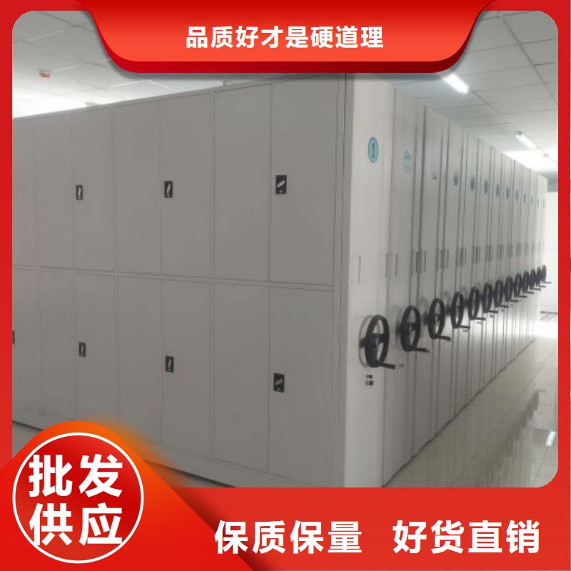 生产厂家欢迎咨询【鑫康】仓储密集架