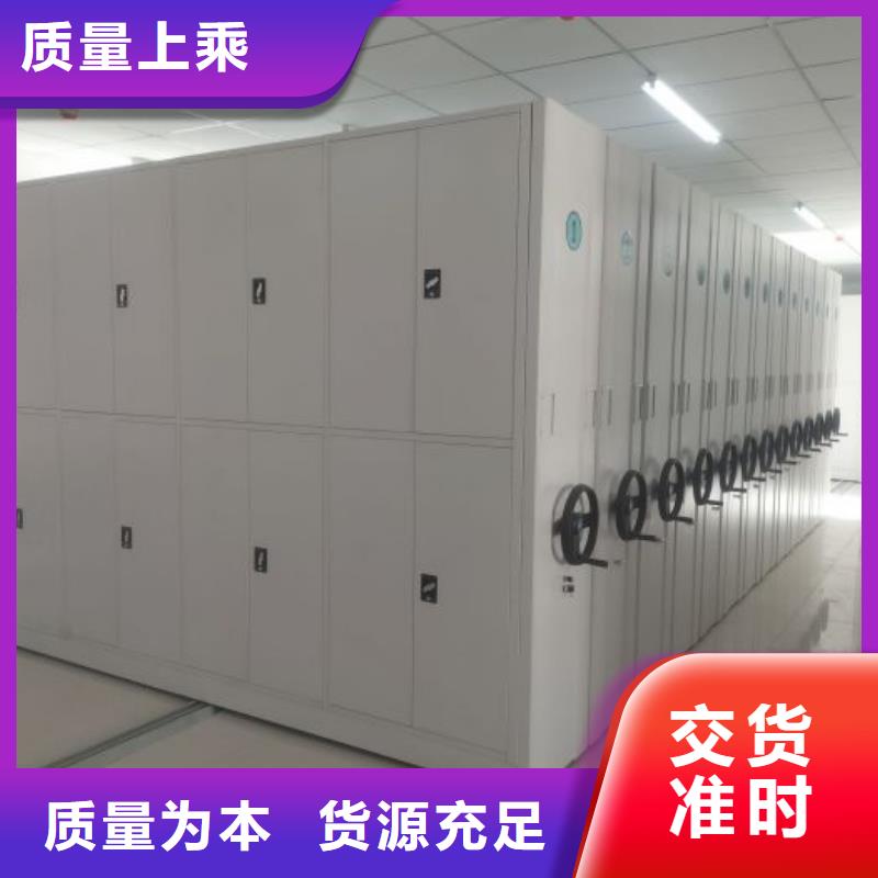 生产厂家欢迎咨询【鑫康】仓储密集架