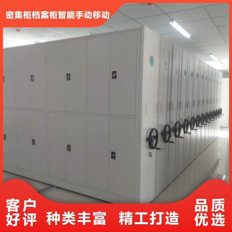 生产厂家欢迎咨询【鑫康】仓储密集架