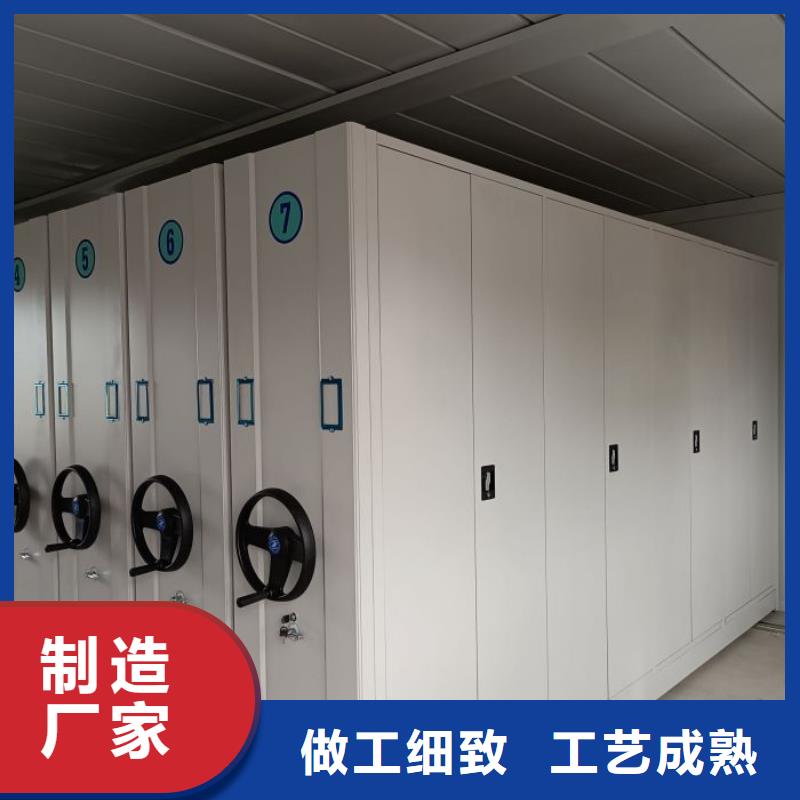 生产厂家欢迎咨询【鑫康】仓储密集架