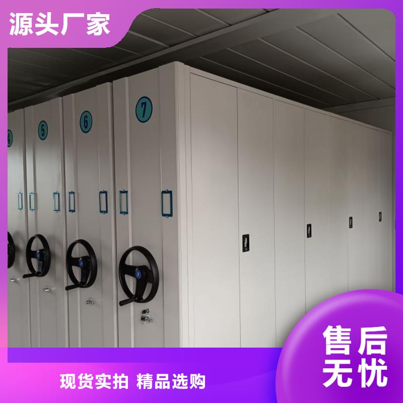 生产厂家欢迎咨询【鑫康】仓储密集架