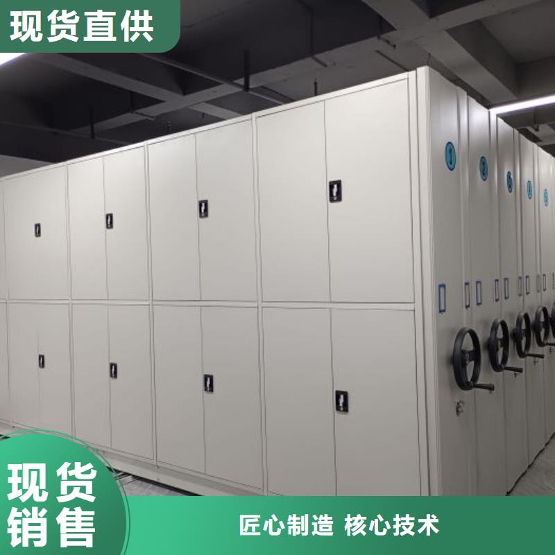 生产厂家欢迎咨询【鑫康】仓储密集架