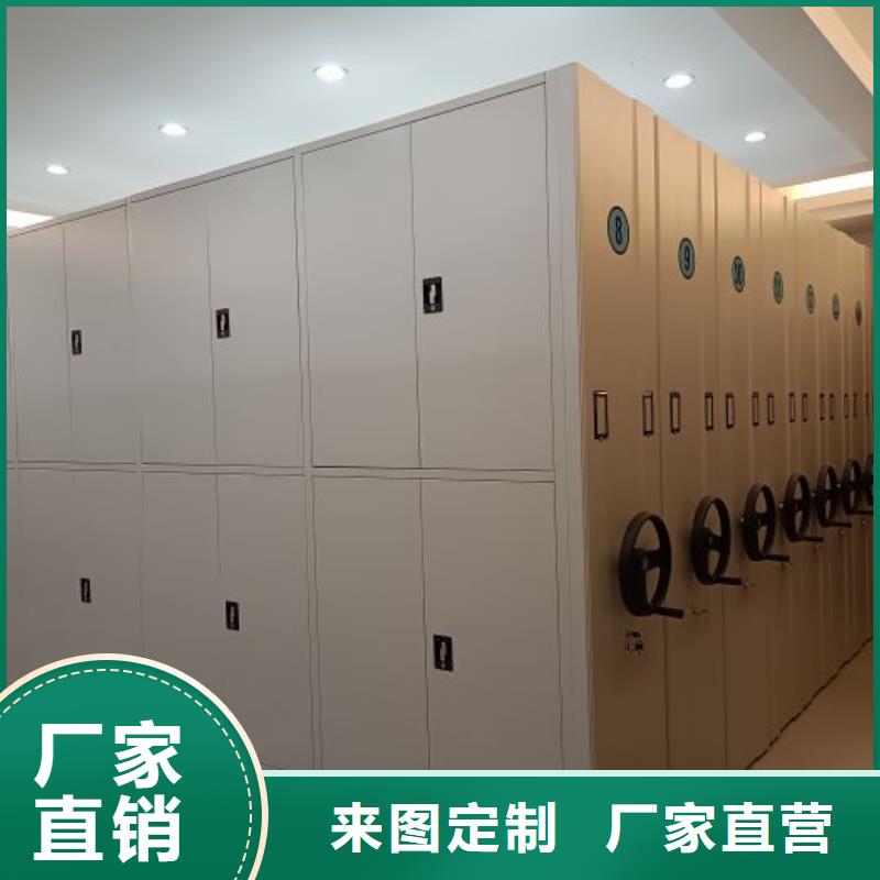 生产厂家服务【鑫康】档案手摇密集架
