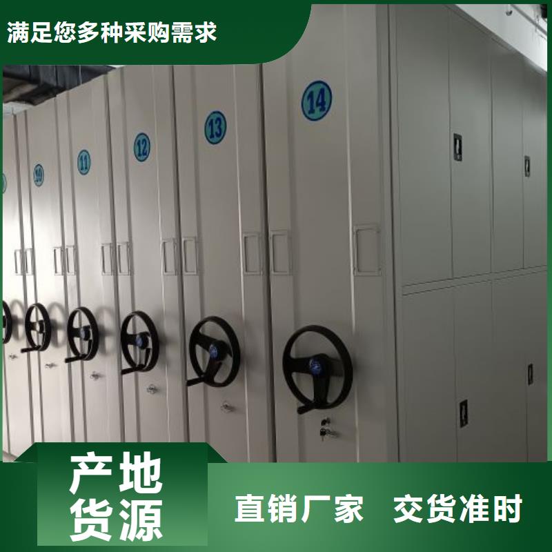 生产厂家服务【鑫康】档案手摇密集架
