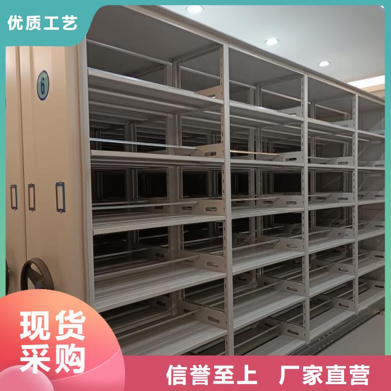 生产厂家服务【鑫康】档案手摇密集架