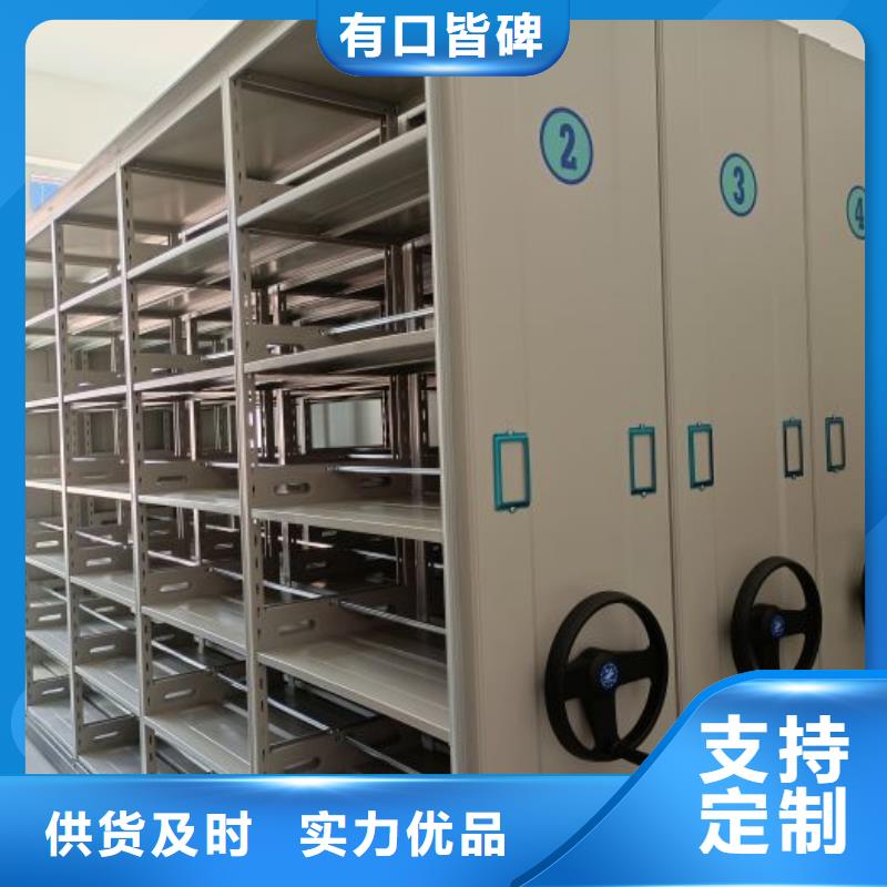 生产厂家服务【鑫康】档案手摇密集架