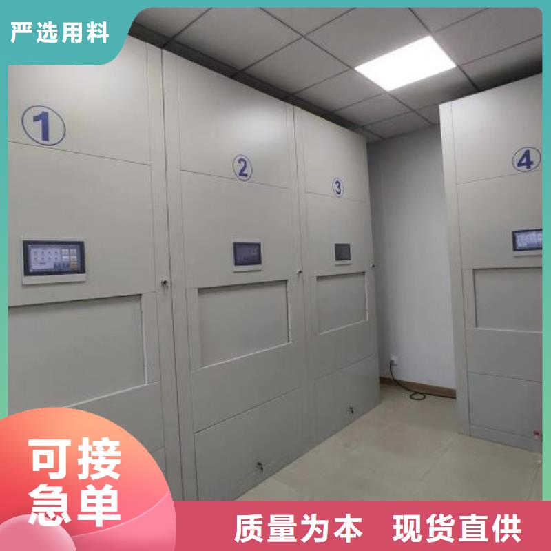 生产厂家服务【鑫康】档案手摇密集架